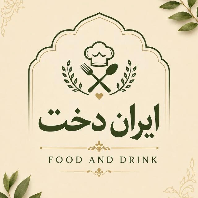 کترینگ ایران دخت