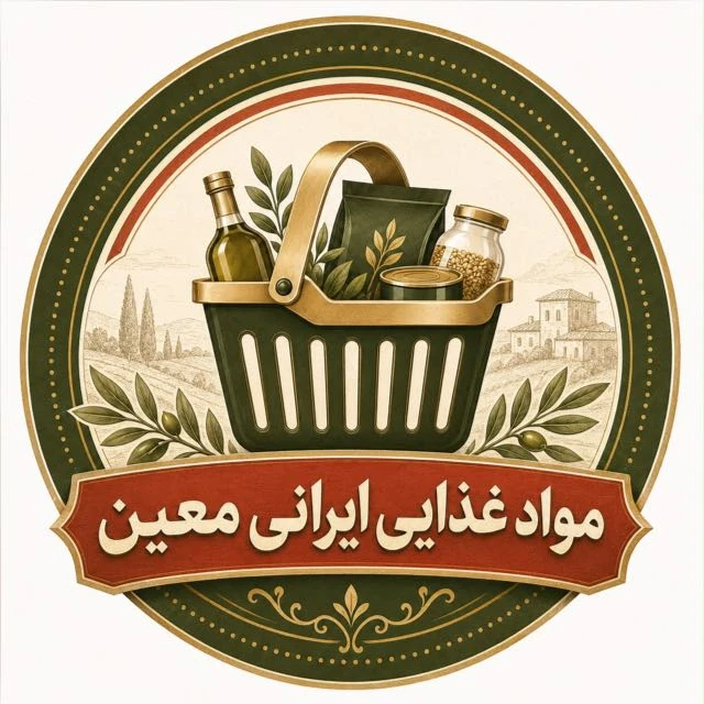 مواد غذایی ایرانی معین